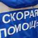 Убил сожительницу с одного удара