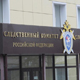 15-летний сын тяжело ранил ножом отца