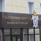 Полицейский в Курске получил взятку за сокрытие подделки документов