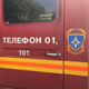 В Курске эвакуировали две школы из-за утечки химической жидкости