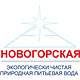 «Новогорская вода» — чистота вашего организма