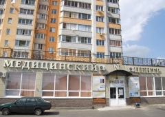 Медицинский центр №1 празднует свой первый День рождения Медицинский центр №1 празднует свой первый День рождения