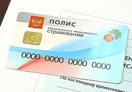 Полис Нового Образца С Какого Года Полис Нового Образца С Какого Года
