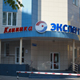 «Клиника Эксперт» получила медаль Коренской ярмарки