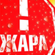 Как спастись от жары: советы врачей