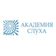 Два уха – два слуховых аппарата. И второй бесплатно!