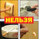 Внимание: газ!