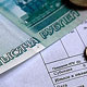 Тарифы на услуги ЖКХ будут ограничены