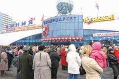 Магазин Линия В Орле Магазин Линия В Орле