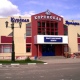 Курская область принимает сахарный форум