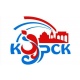 В Курске определились с брендом
