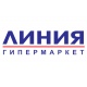 Курск. В Железнодорожном округе открылся гипермаркет «ЛИНИЯ»