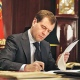 Курская область получит грант Правительства РФ в размере 259 миллионов