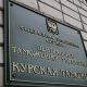 В пунктах пропуска Курской таможни затруднено движение