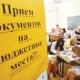 Курский губернатор просит министра Ливанова увеличить количество бюджетных мест в КГУ