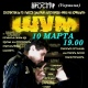 В Курске покажут 3D-спектакль