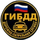 В общественной приемной УГИБДД по Курской области пройдет прием граждан