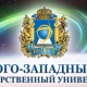 Молодые ученые-инноваторы Курска презентуют свои разработки