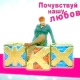 Расходы курских предприятий ЖКХ превысили их доходы