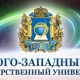 Молодые ученые Курска удостоились грантов Президента РФ