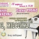 Сегодня в Курске состоится презентация диска Натальи Вакуленко