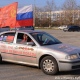 В Курске ждут участников автопробега «Наша Великая Победа»