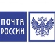 На майские праздники курская почта будет работать по особому графику