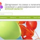 В Курской области выберут лучшие семьи