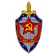 Курянам откроют рассекреченные материалы КГБ