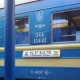 Куряне могут не попасть в Крым через Украину