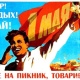 Как куряне отметят День Весны и Труда