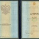 Курская область. Замглавы сельсовета ответит перед законом за поддельный диплом