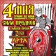 Курские бойцы смешанного стиля взяли три медали в Рязани