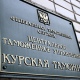 Курянин, заказавший через Интернет стероиды, попал под статью