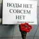Курск. В четверг в части Сеймского округа отключат холодную воду