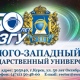 В Курске откроют региональный центр космических услуг