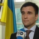МИД Украины возглавил уроженец Курска