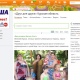 Газета «Друг для друга» появилась в «Одноклассниках»