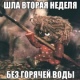 С понедельника центр Курска почти на месяц останется без горячей воды