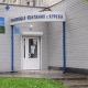 «Управляющая компания города Курска» признана банкротом