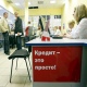 Курянке пришлось выплачивать чужой кредит