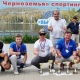 Курские стрелки завоевали четыре медали в Кубке Черноземья