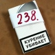Сигареты в России могут подорожать до 216 рублей