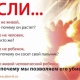 Количество абортов в Курской области снизилось на 20%