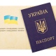 Курские пограничники задержали двух граждан Украины с подозрительными паспортами