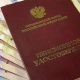 В Курской области число пенсионеров, получающих соцдоплату, вырастет, а затем сократится
