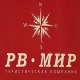 Курян, пострадавших от туроператора «Роза ветров Мир», просят обращаться к московским следователям