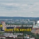 Теплоэнергетики выбрали среди жителей Курска лучших потребителей