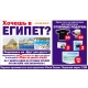 Не забудьте подписаться на газету «Друг для друга»!
