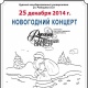 Сегодня в Курске пройдет вечер классической музыки